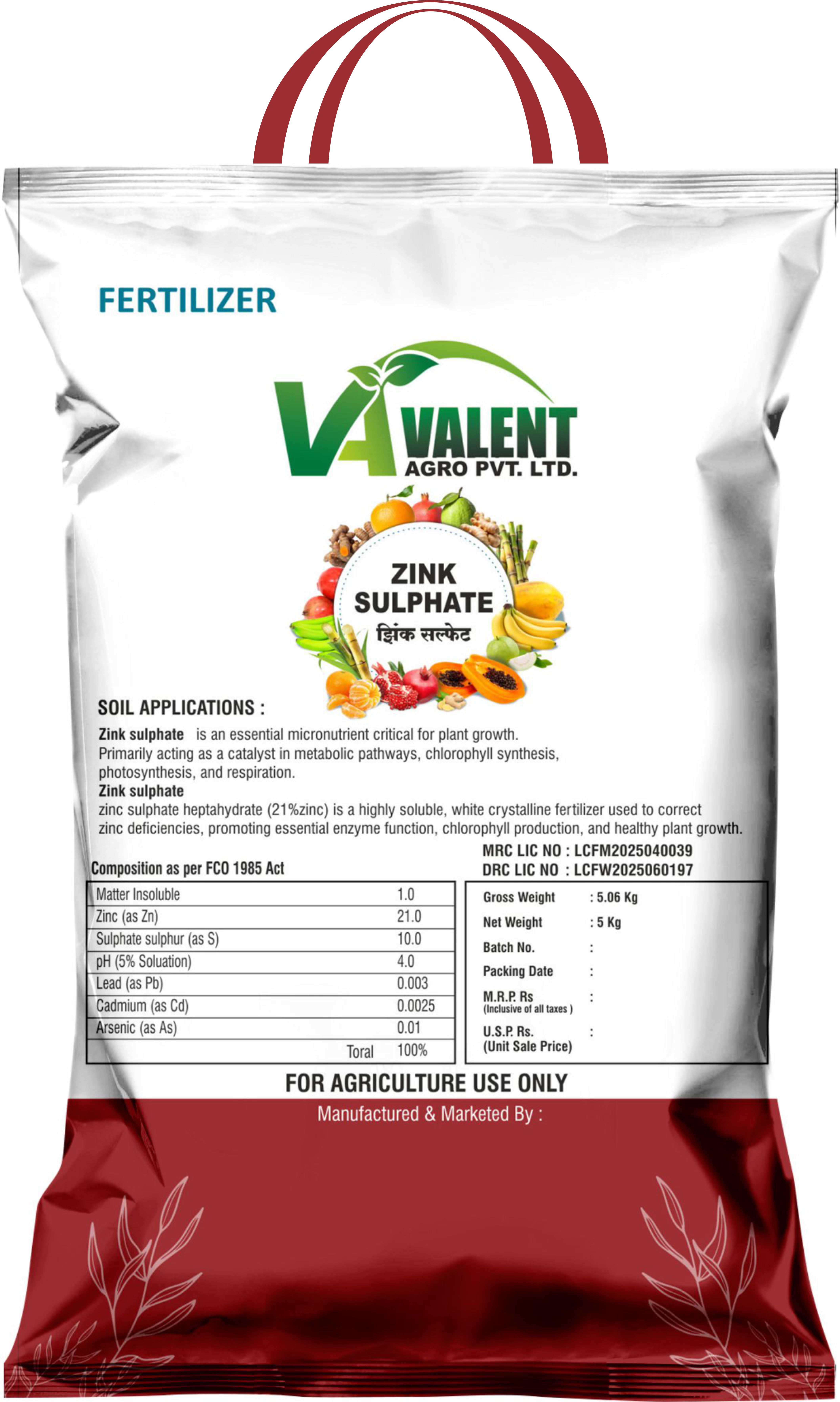 Fertilizer Handle Bag View 3 Back